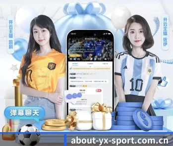 关于我们 - 体育资讯内容服务 - yaxin